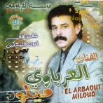 Miloud el arbaoui sur yala.fm